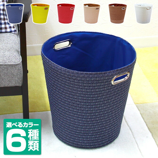 楽天市場】選べる6色 PPバケツ型 バスケット ゴミ箱 ダストボックス