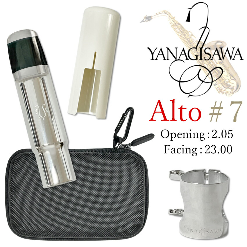 楽天市場】ヤナギサワ アルトサックス シルバーの通販