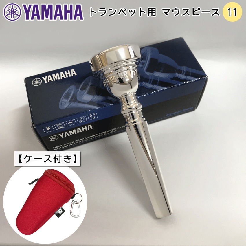 楽天市場】ヤマハトランペット ケースの通販