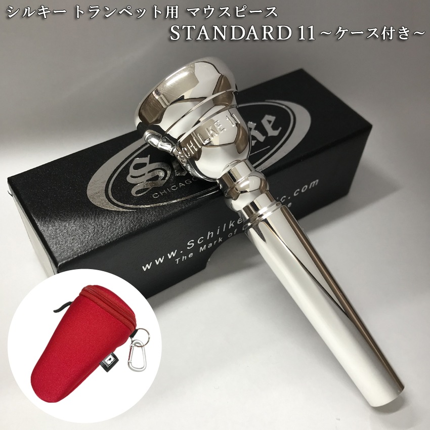 楽天市場】シルキー コルネット マウスピースの通販