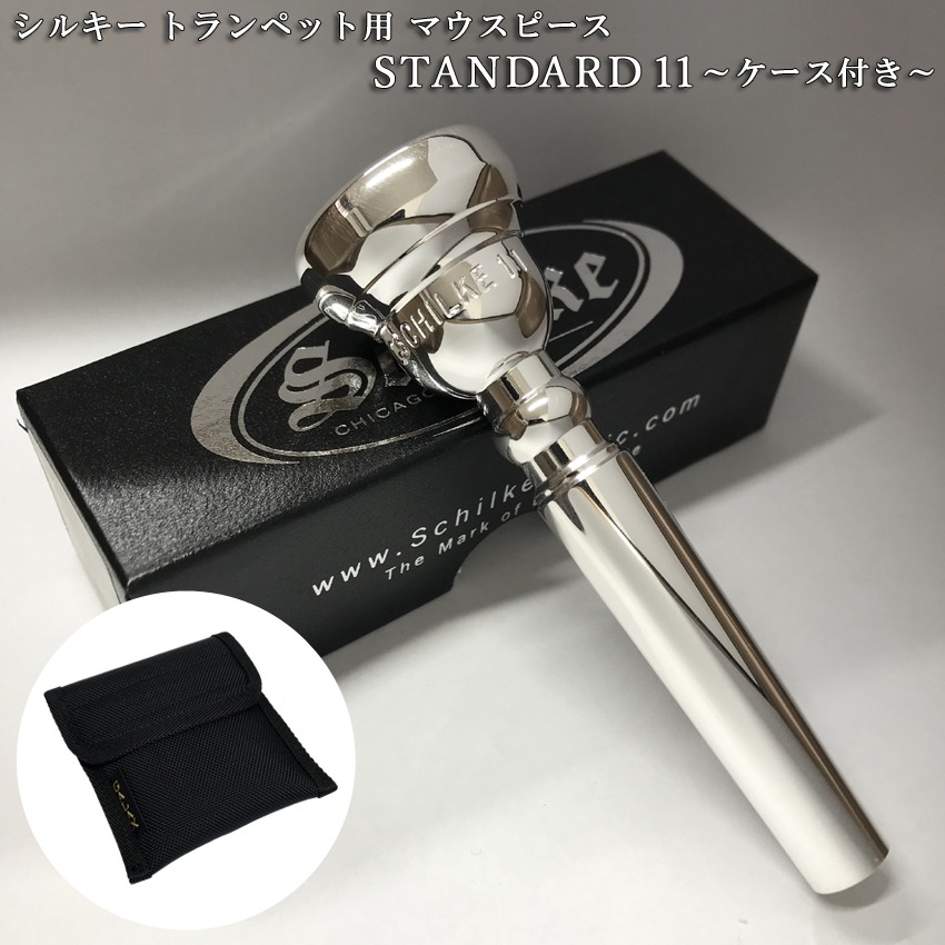 楽天市場】シルキー マウス ピース17dの通販