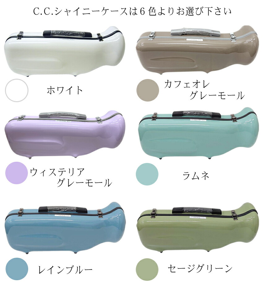 楽天市場】【カラビナ付き マウスピースポーチセット】C.C.シャイニー