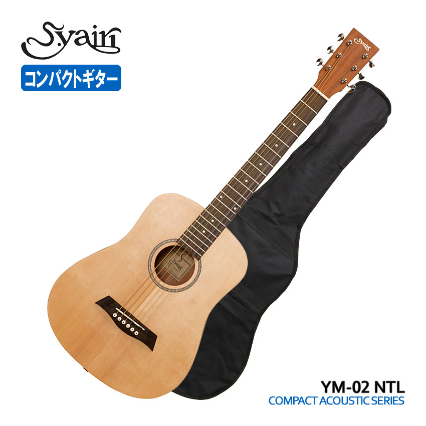 楽天市場】【ソフトケース付】S.Yairi ミニアコースティックギター YM