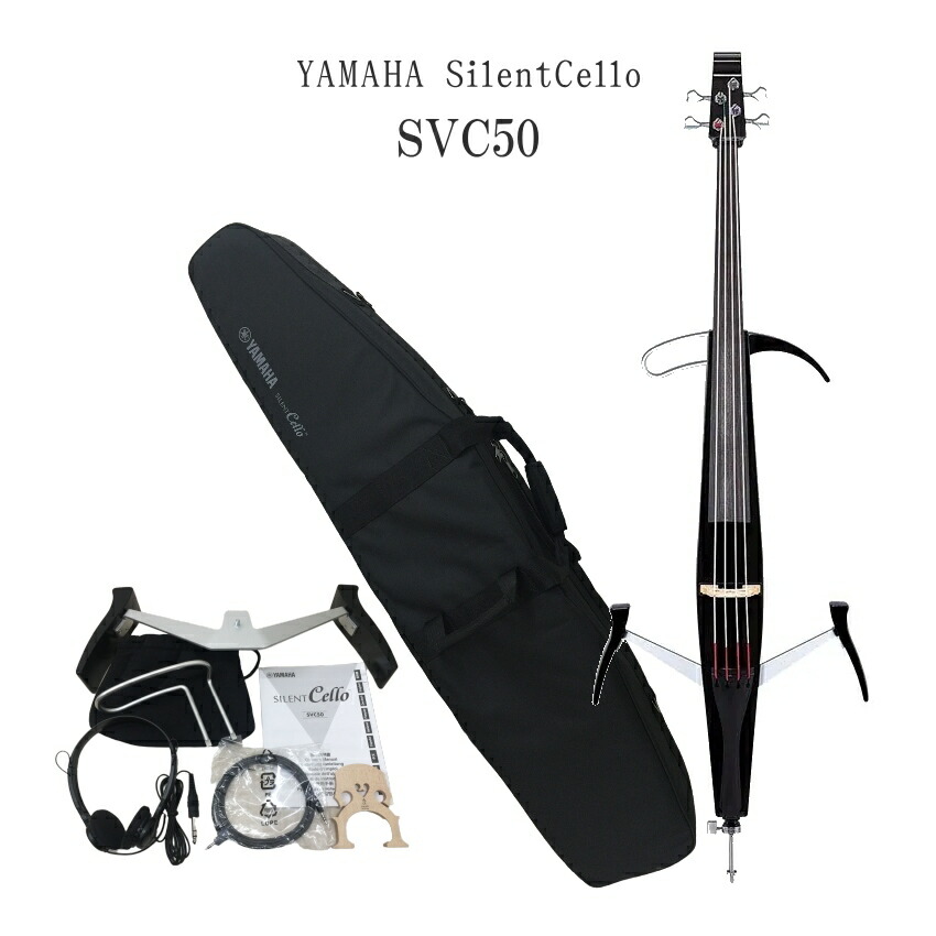 svc50-m.jpg