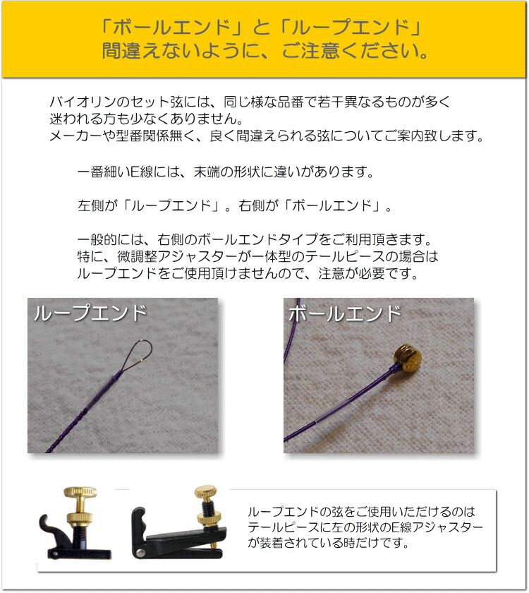 minami 4/4 ドミナント 弦 まとめ Amazon.co.jp: Dominant ドミナント