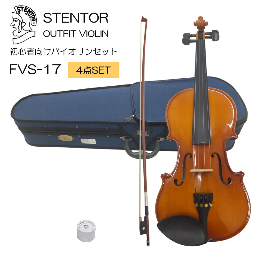 楽天市場】【調整後出荷】初心者向け バイオリン セット SV-FGC【4/4