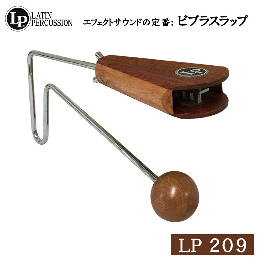 lp209.jpg