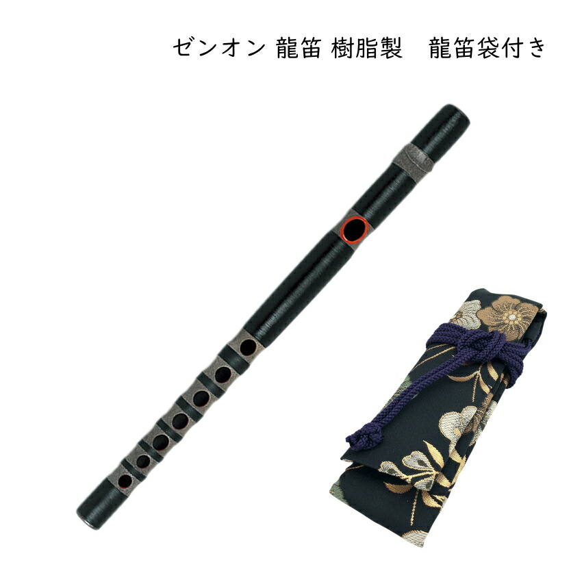 龍笛 楽器」の人気商品一覧 | 安い商品を通販サイトから探す - 価格.com
