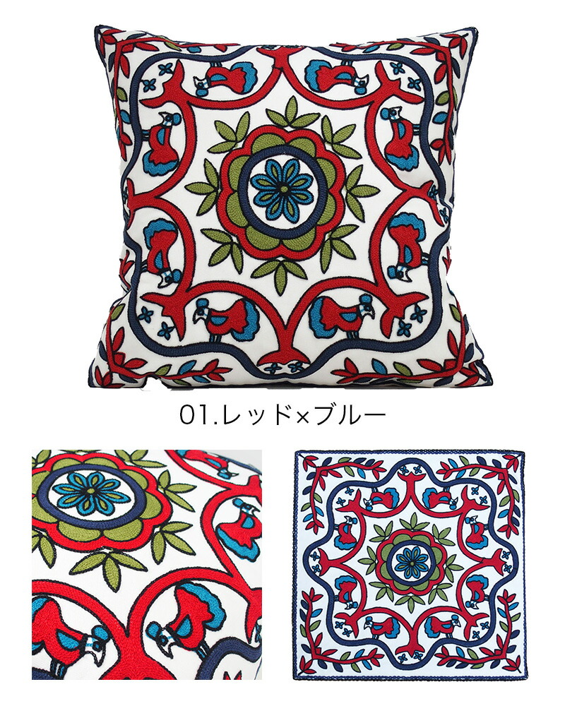 楽天市場】☆楽天1位受賞・メール便送料無料☆ 刺繍クッションカバー