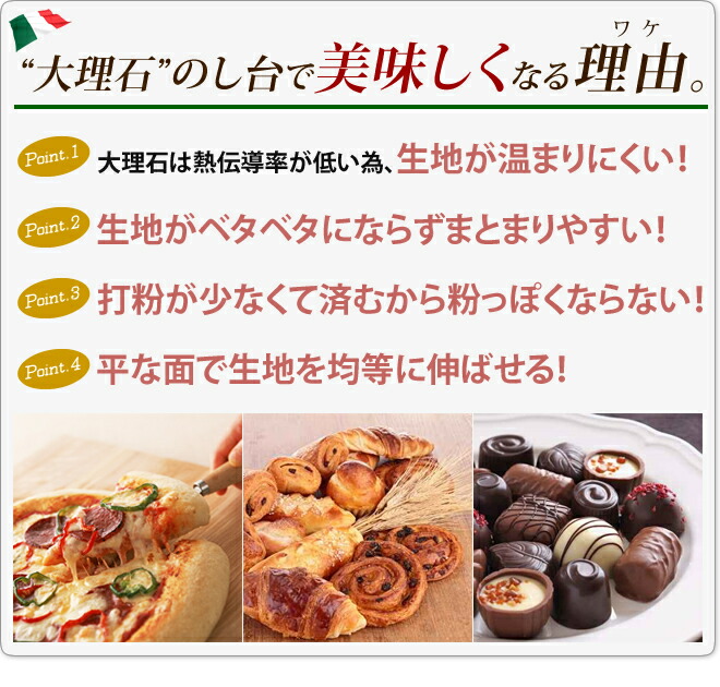 楽天市場】大理石のし台 プロ・業務用幅900ミリ 奥行600ミリ 厚み約30