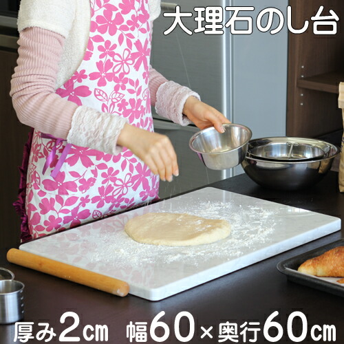 楽天市場】大理石のし台 600の通販