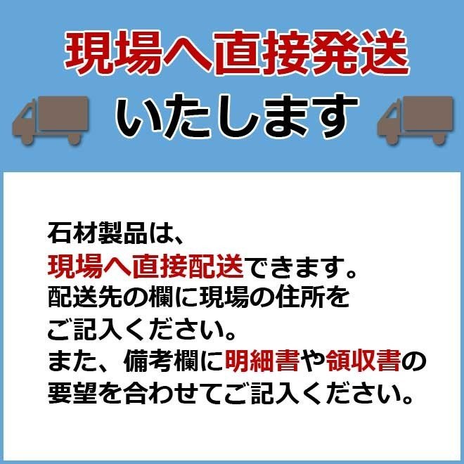 楽天市場】大理石のし台 プロ・業務用幅900ミリ 奥行600ミリ 厚み約30