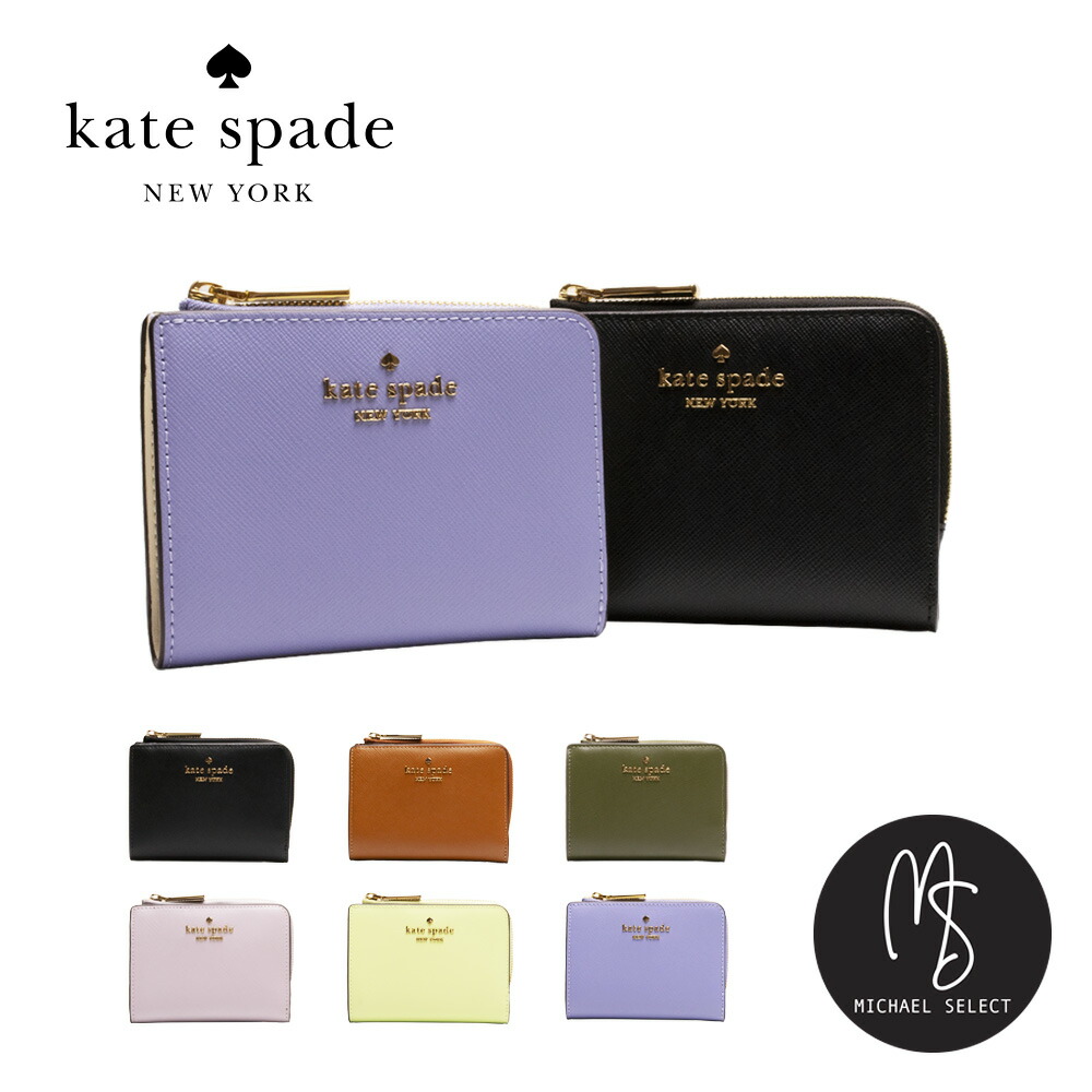 ケイト・スペード(Kate Spade) 二つ折り その他の財布 | 通販・人気