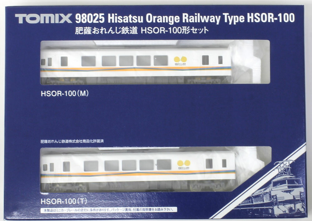 楽天市場】肥薩おれんじ鉄道 HSOR-100形セット （2両） 【TOMIX・98025