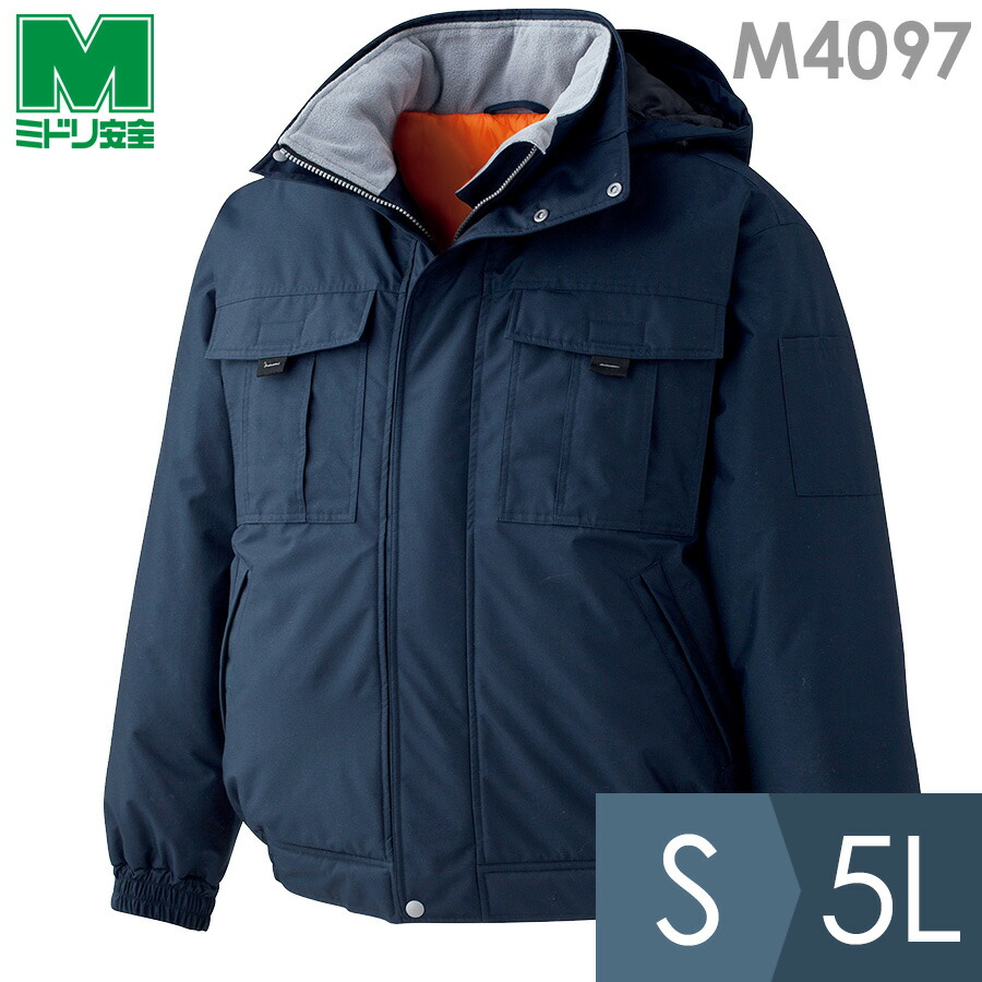 楽天市場】ミドリ安全 作業服 寒冷地防水防寒ブルゾン M4097上