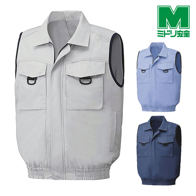 楽天市場】ミドリ安全 作業服 春夏 クールファン ベスト(ファン別売