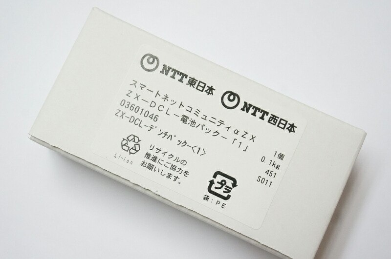 楽天市場】【新品・NTT純正品】NTT製 αZX αN1 デジタルコードレス用