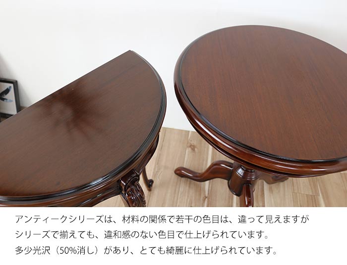 楽天市場】丸 テーブル 猫足 75cm アンティーク調 マホガニー 輸入家具