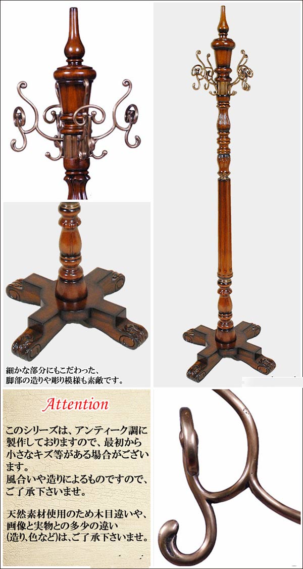 楽天市場】高級 ポールハンガー コートハンガー 社長室 高さ165cm