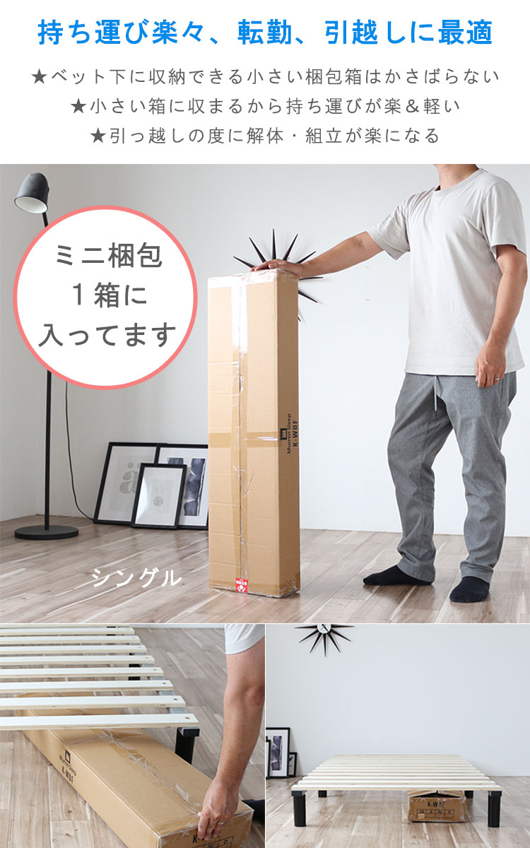 楽天市場】ベッドフレーム ダブル すのこ 140×191cm ダブルベッド 耐