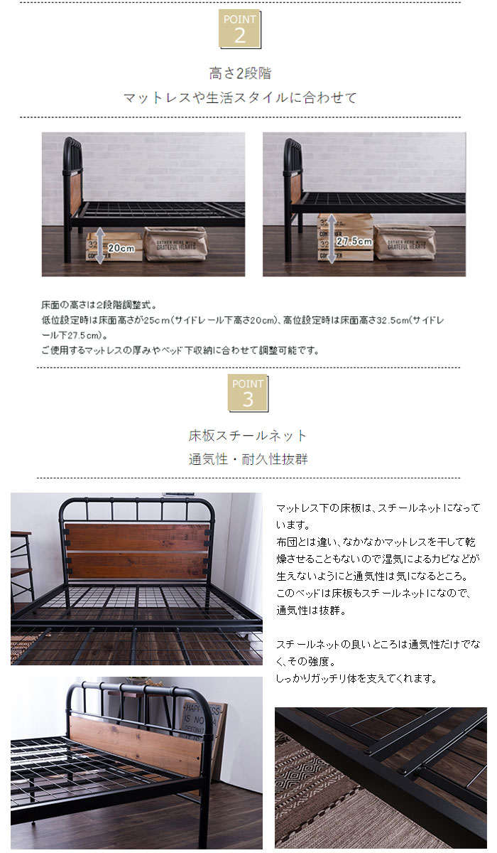 楽天市場】入荷未定 セミダブル ベッドフレーム のみ ヴィンテージ