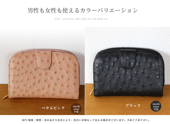 楽天市場】2つ折り財布 オーストリッチ 被せ 折りたたみ財布