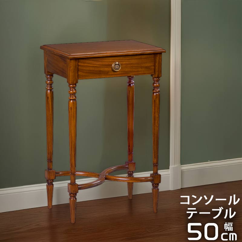 楽天市場】花台（コンソールテーブル｜テーブル）：インテリア・寝具