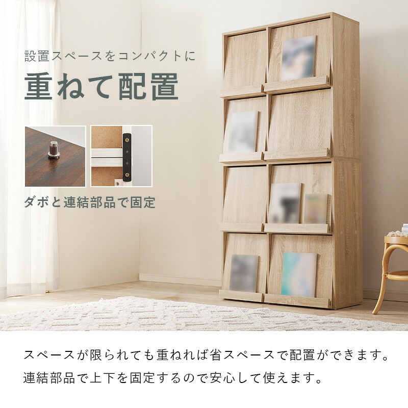 楽天市場】ディスプレイラック フラップ式 幅60cm 収納隠し 棚 雑誌