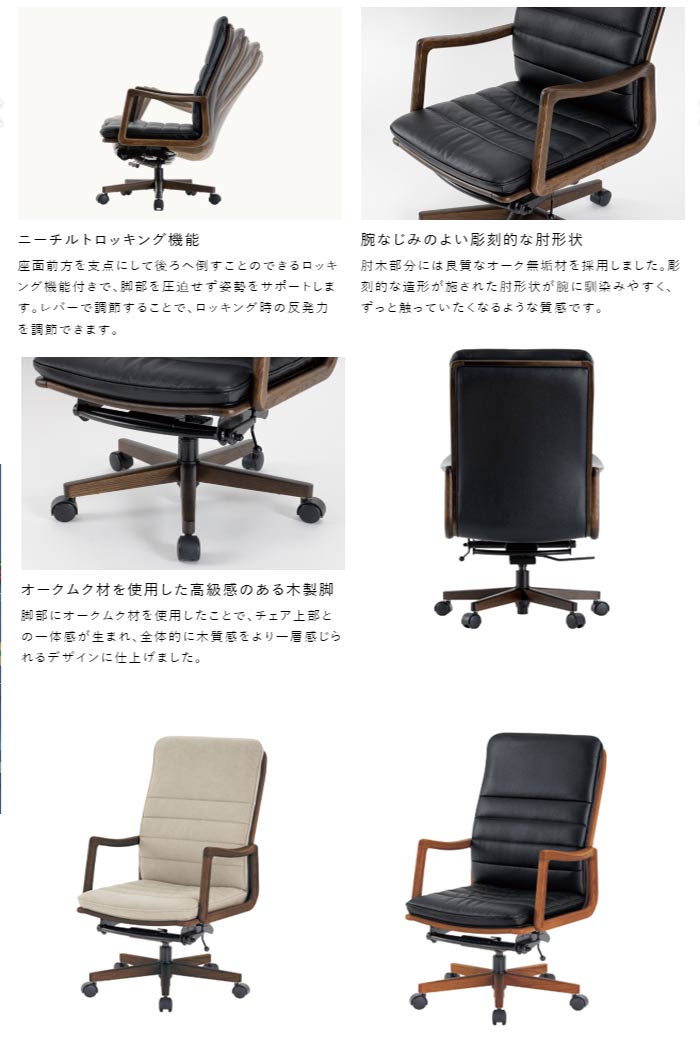 楽天市場】浜本工芸 浜本 デスクチェア DSA-3600 【開梱設置送料無料