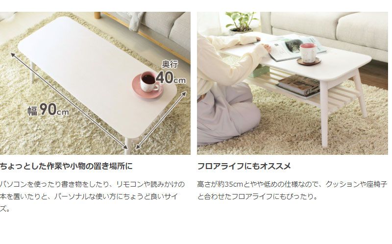 楽天市場】ローテーブル 白 折りたたみ テーブル おしゃれ 小さい