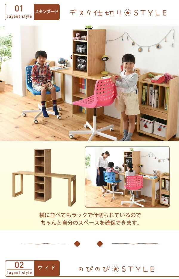 楽天市場】コンパクト ツインデスク ラック ＆ ラック セット 椅子は