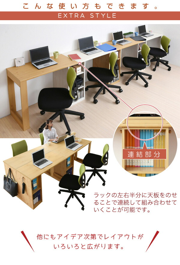 楽天市場】コンパクト ツインデスク ラック ＆ ラック セット 椅子は