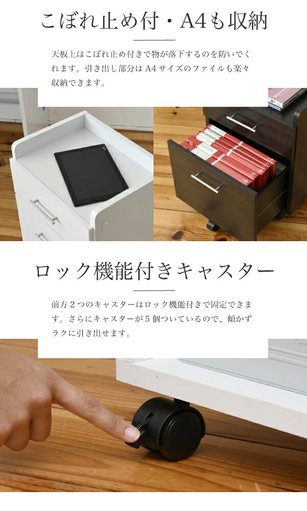 楽天市場】デスク シンプル 3点セット 収納 チェスト ラック 幅100