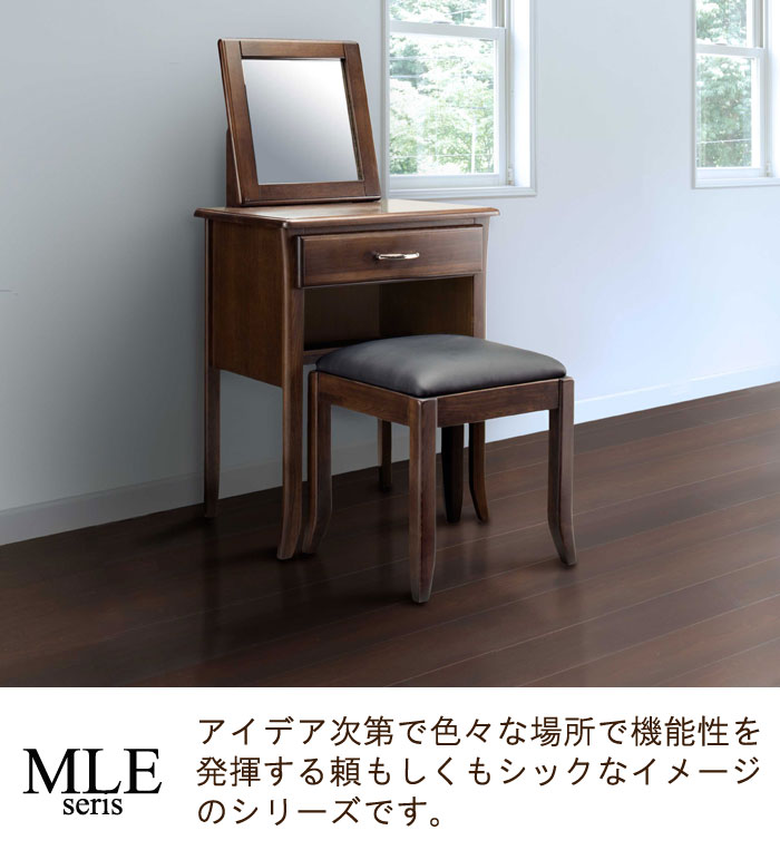 楽天市場】入荷未定 ドレッサー のみ 幅60cm ニレ材 ダークブラウン