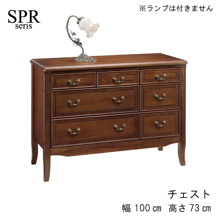 楽天市場】入荷未定 サイドキャビネット コンソール チェスト 幅100cm