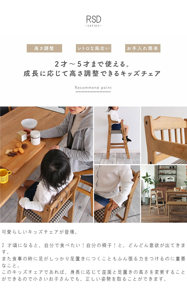 楽天市場】ハイチェア のみ ヴィンテージ風 ベビーチェア ベビー