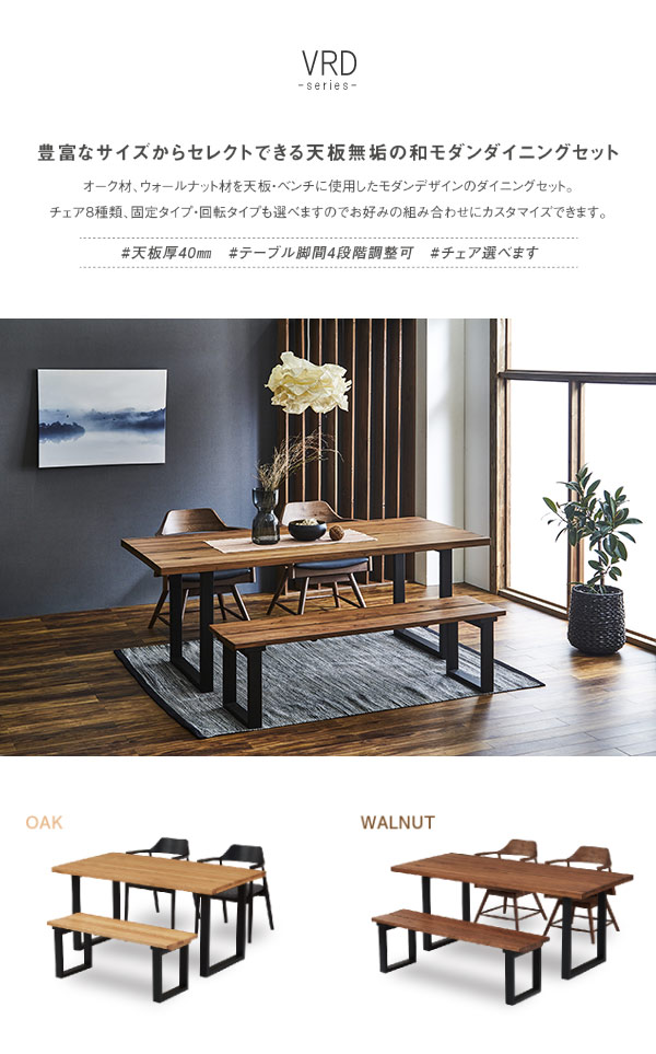 楽天市場】ダイニングテーブル 単品 幅180cm オーク ウォールナット
