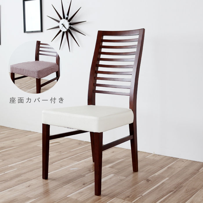 ミキモク ダイニングチェア」の人気商品一覧 | 安い商品を通販サイト