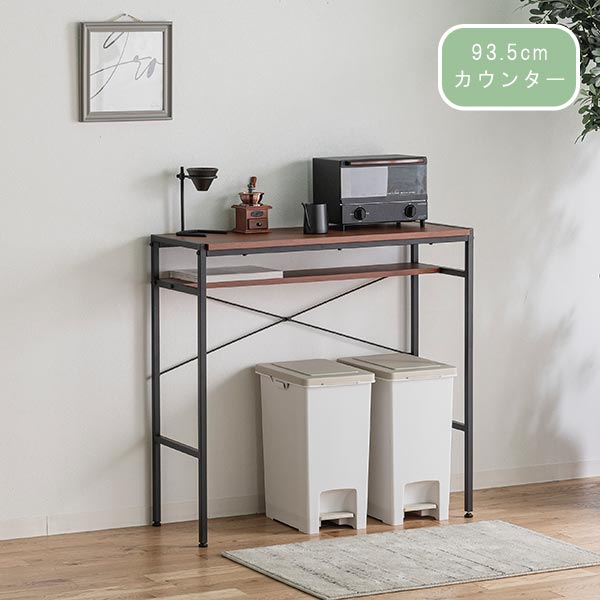 楽天市場】キッチンカウンター 幅93.5cm 高さ90.5cm スチール製