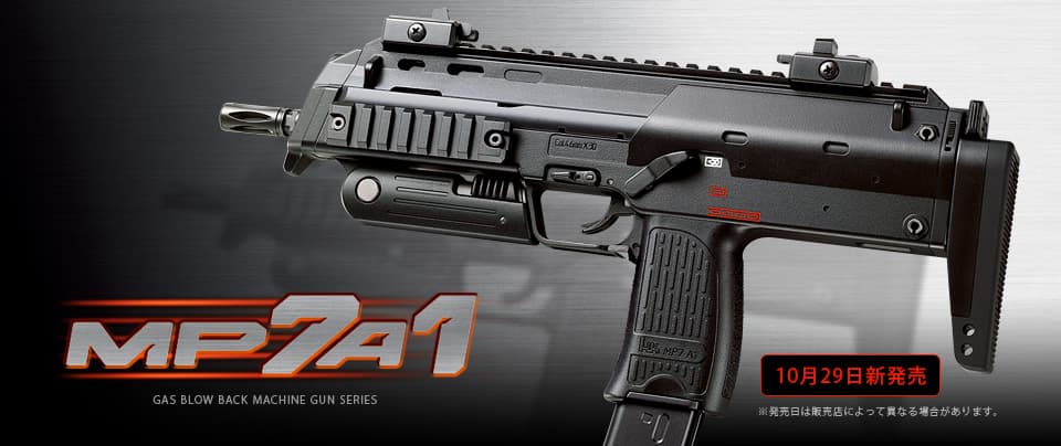 楽天市場】東京マルイ ガスブローバック マシンガン H&K MP7A1☆TOKYO