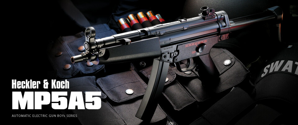 楽天市場】2/5出荷開始 東京マルイ 電動ガンボーイズ H&K MP5A5 10歳