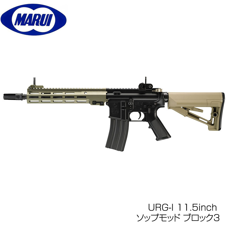 urg-i 11.5」の人気商品一覧 | 安い商品を通販サイトから探す - 価格.com