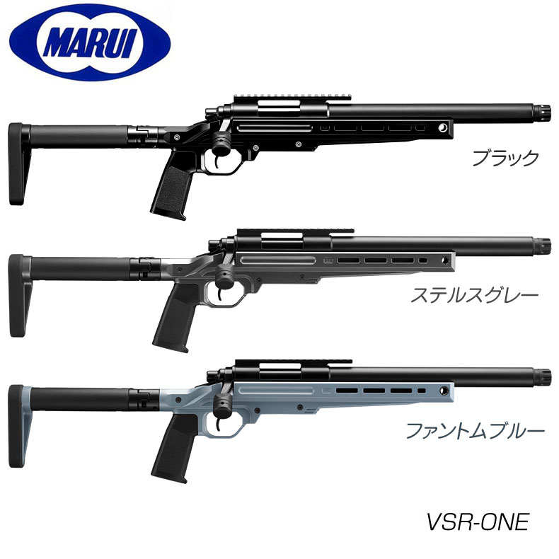 vsr-one」の人気商品一覧 | 安い商品を通販サイトから探す - 価格.com