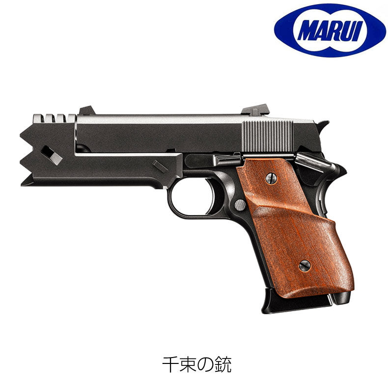 千束の銃 東京マルイ」の人気商品一覧 | 安い商品を通販サイトから探す