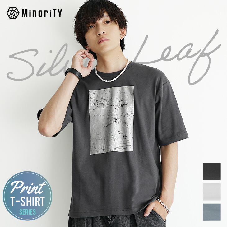 楽天市場】シルバー 箔 tシャツ メンズ オーバーサイズ tシャツ メンズ