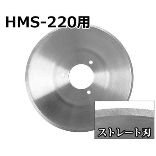 楽天市場】ミナト 業務用ミートスライサー pms－220fの通販
