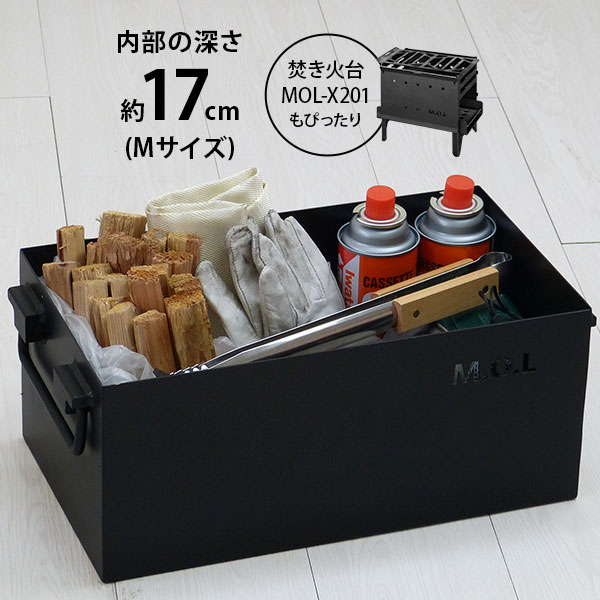 楽天市場】M.O.L 極厚スチール製コンテナボックス タフコン S M L