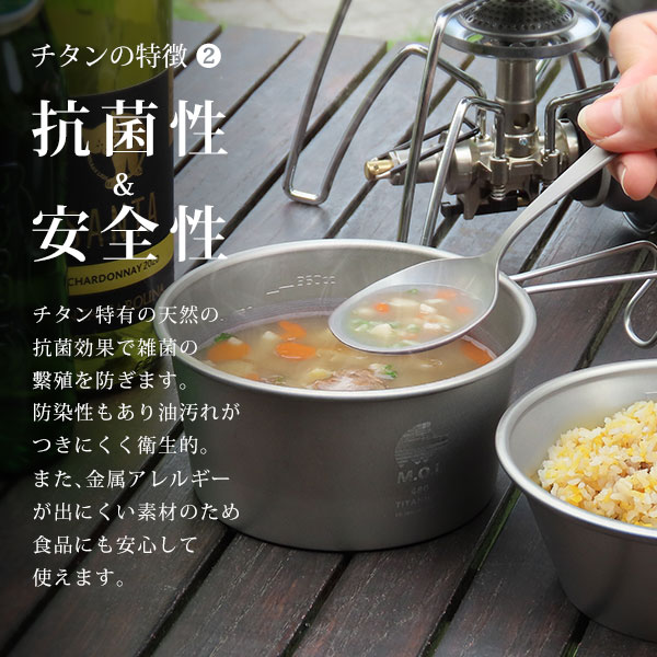 楽天市場】M.O.L 日本製 純チタン おちょこ 60ml ゴールド + シルバー