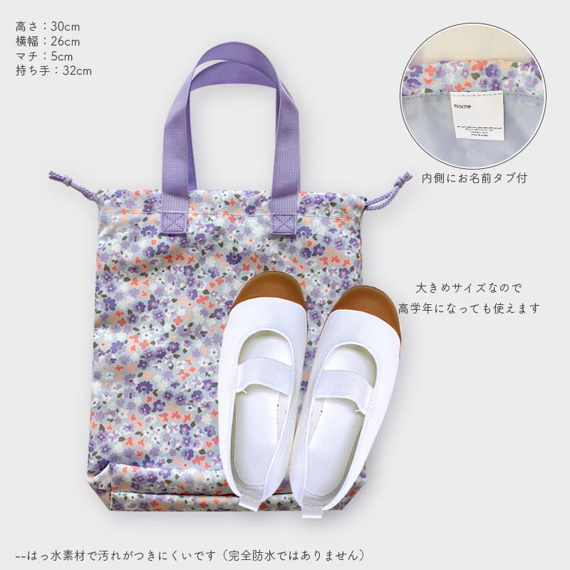 楽天市場】入園 入学 セット 3点セット 入園準備 入学準備 レッスン
