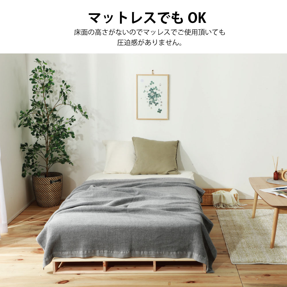 楽天市場】お買い物マラソン｜5％OFFクーポンあり｜繊細 頑丈ひのき